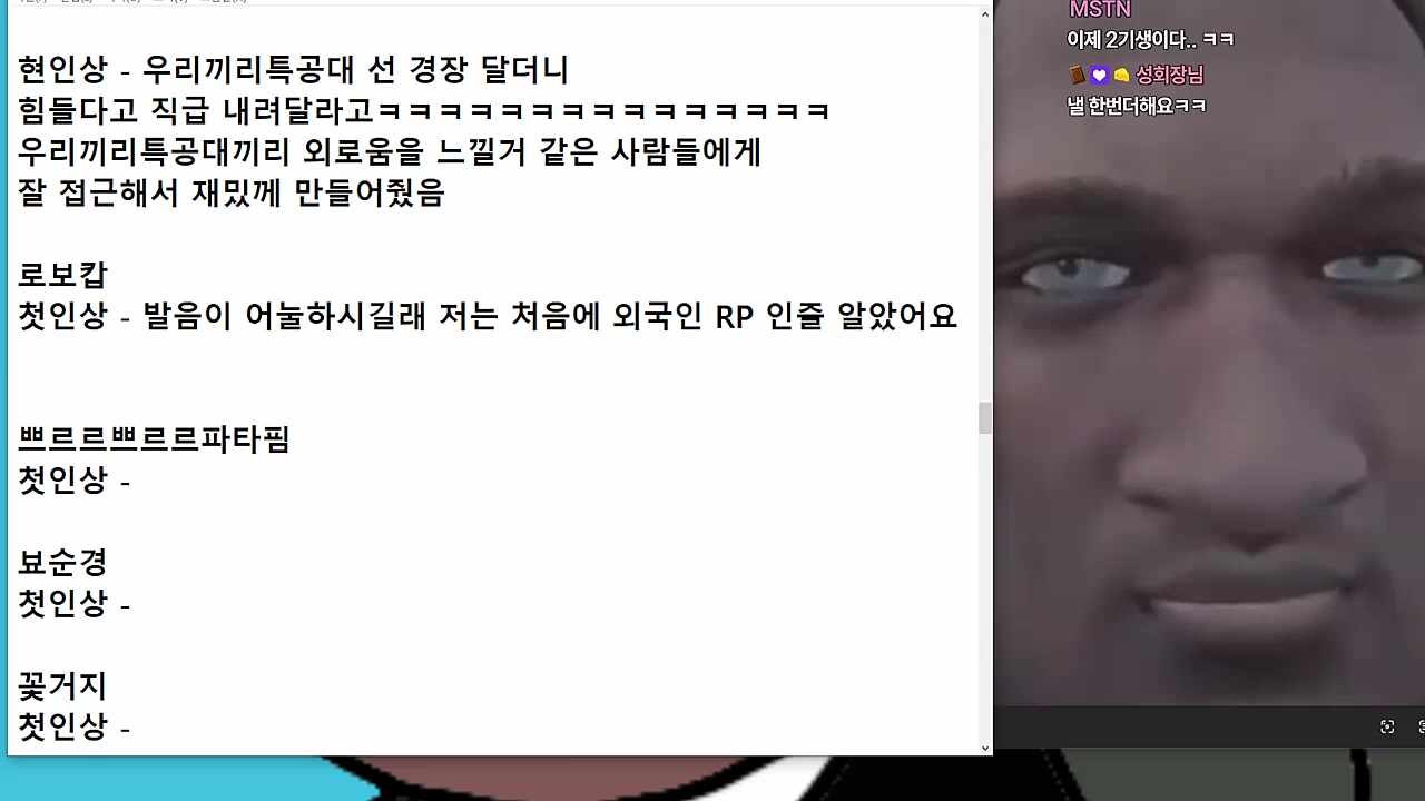 로보캅 첫 인상, 현 인상