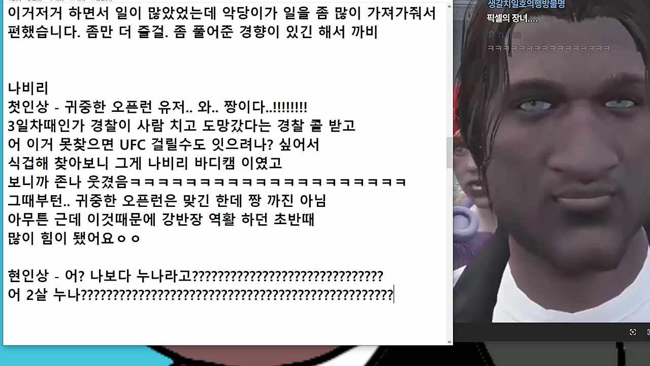 나비리 현인상