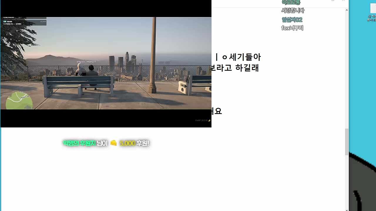 마카오박 엔딩 사모장 반응
