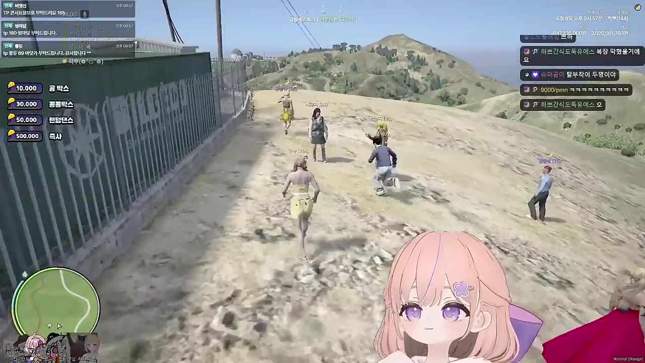 ㅇ스!ㅇ스! 