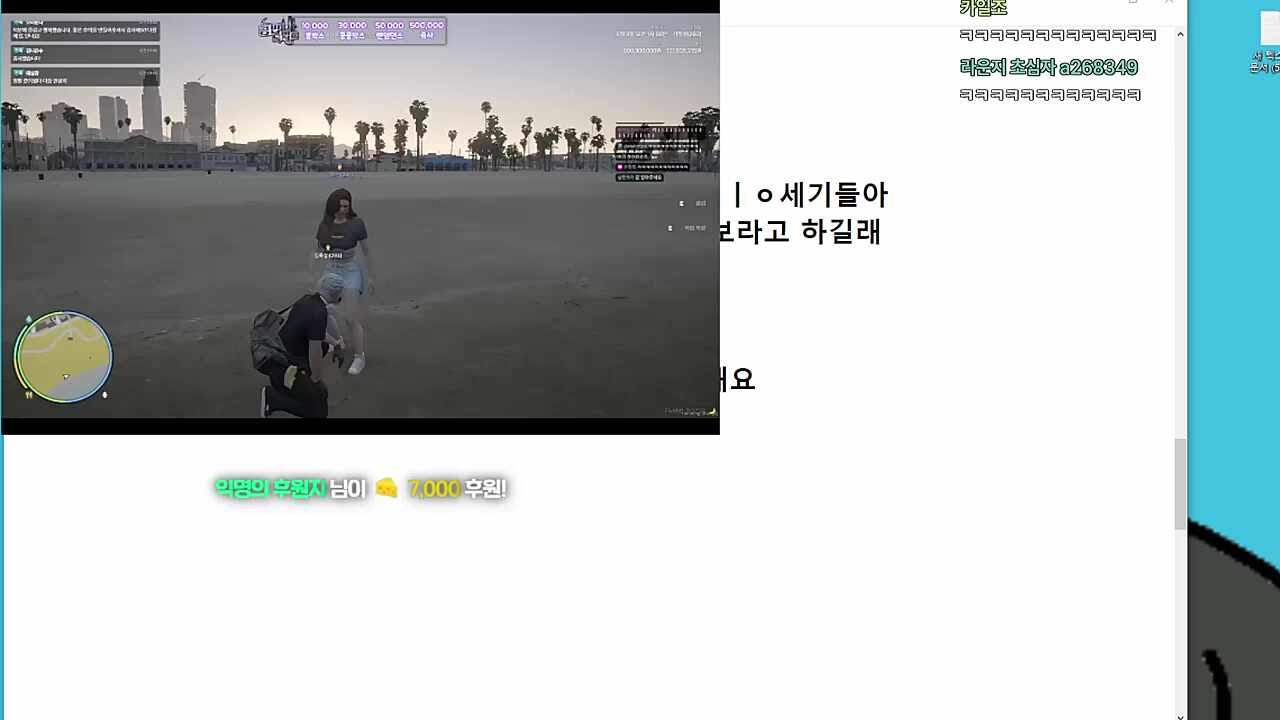 눈꽃님 좀 열받네 나는 랜선연애만 했는데..