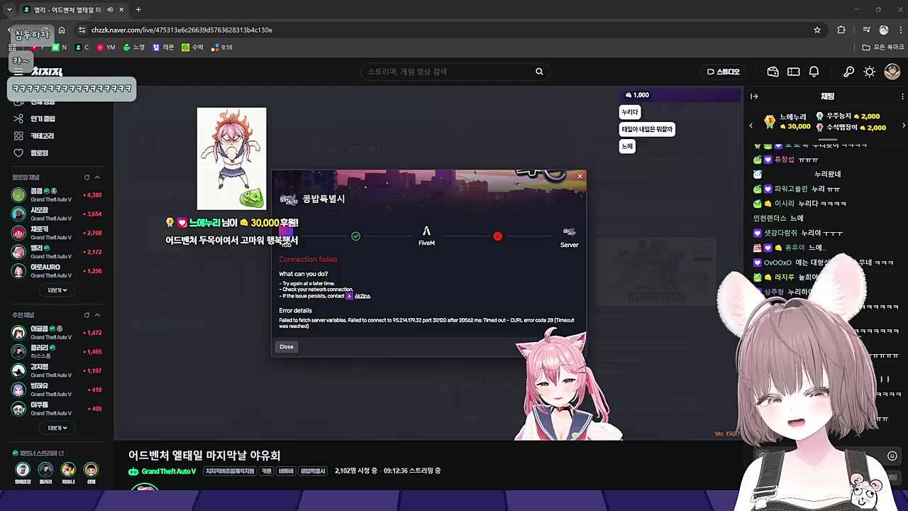 두목 눈물버튼 꾸욱!