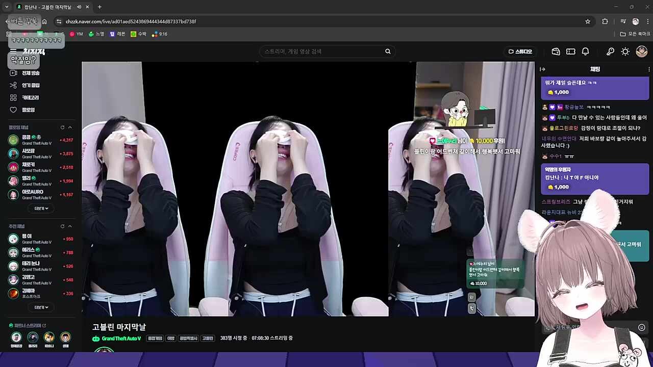 2번째 눈물버튼 누르기 