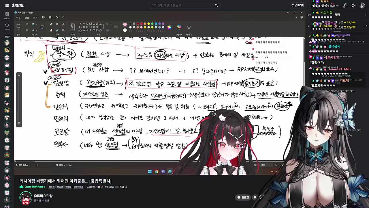 형? 오빠? - 아카캉 / 소속감 좋아하는 츠밍