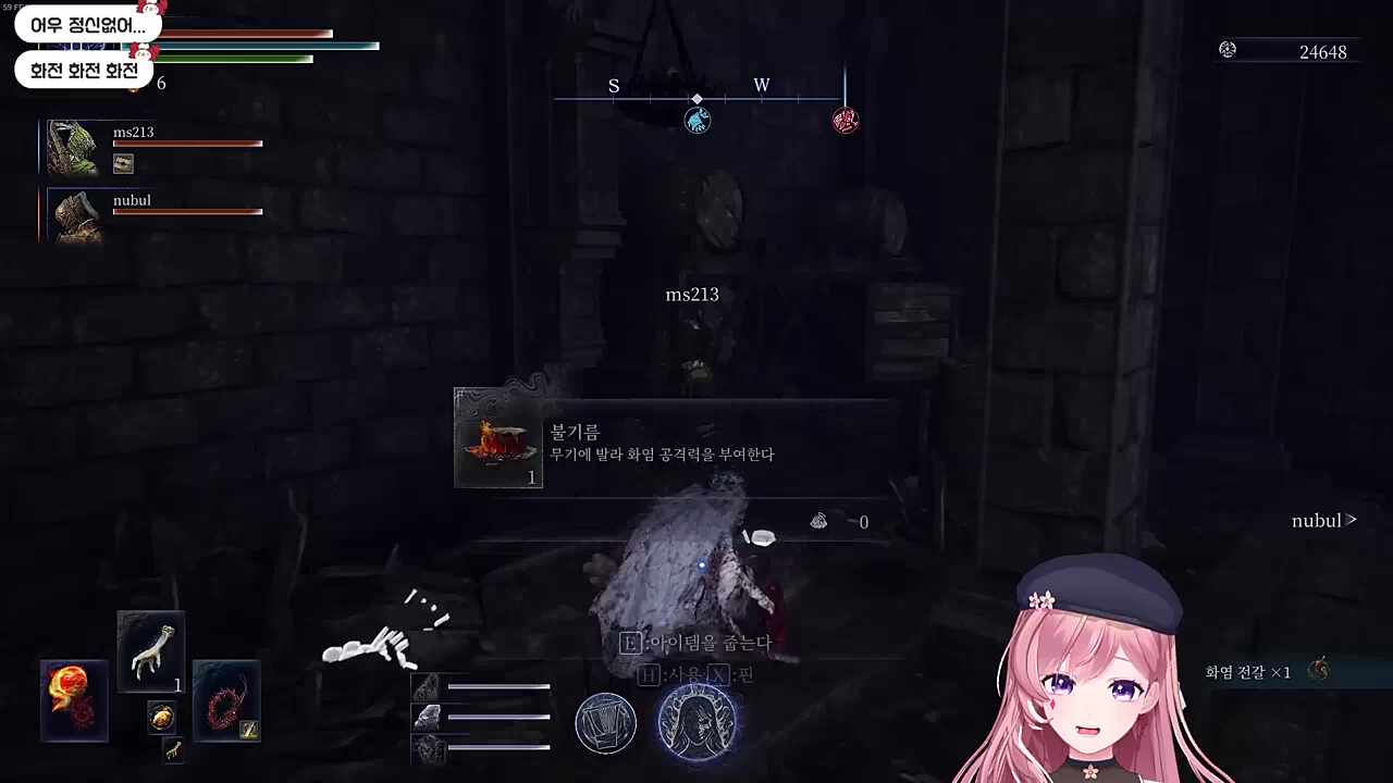이 길이 아닌가베