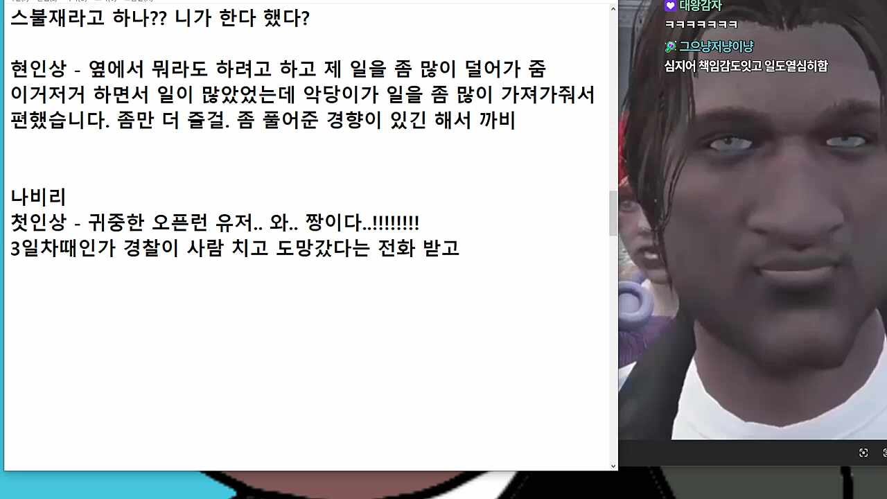 나비니 첫인상