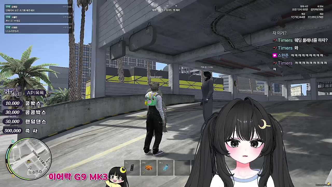 웨딩 플래너 - 동아리 같은 갱단