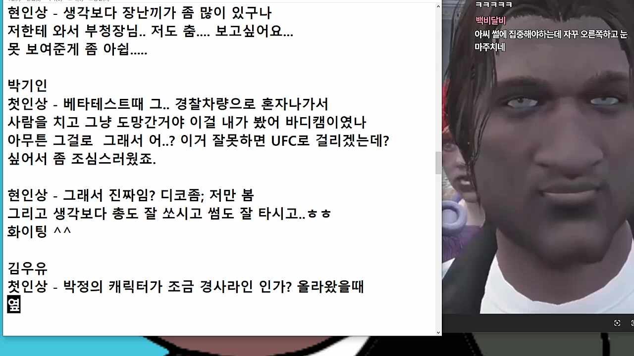 김우유 첫인상