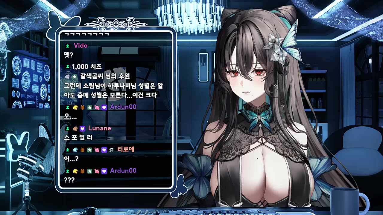 임소정 정소림 - 이름 거꾸로 인지 몰랐던 - 하루나비