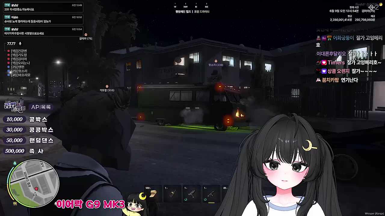 N번째 터지는 메리호! 잘가라 쨔식아!