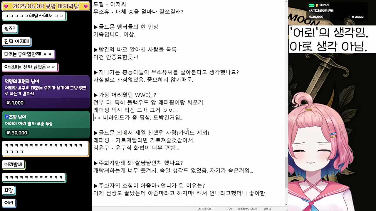 어뢰랑 윤구의 대화 (짧은 말과 사이사이 침묵이 너무 좋아)