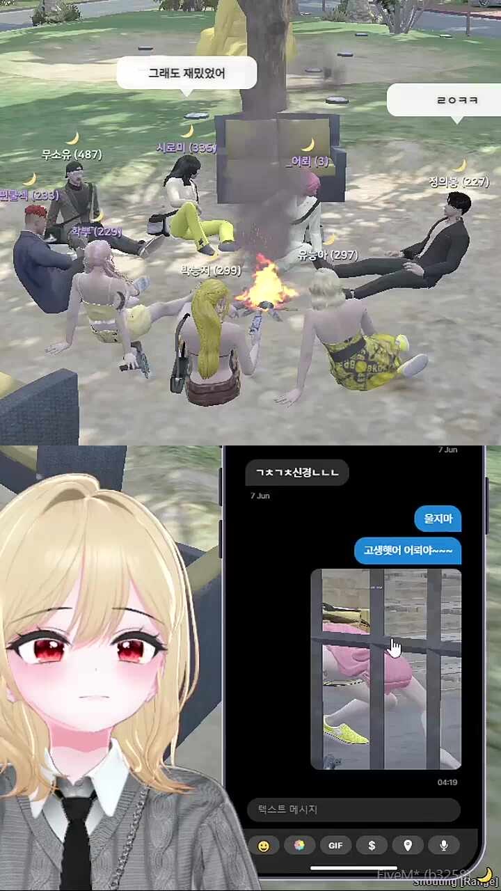 능지는 뽀스 놀리는게 즐겁다~