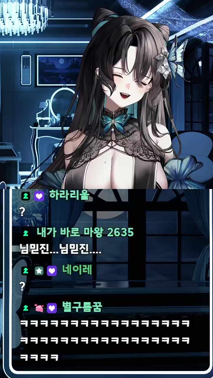 츠밍이 콩밥 끝나기 전에 부르려 했던 노래