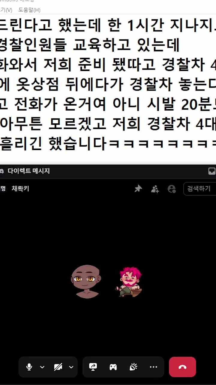 사모장 따운!!!!