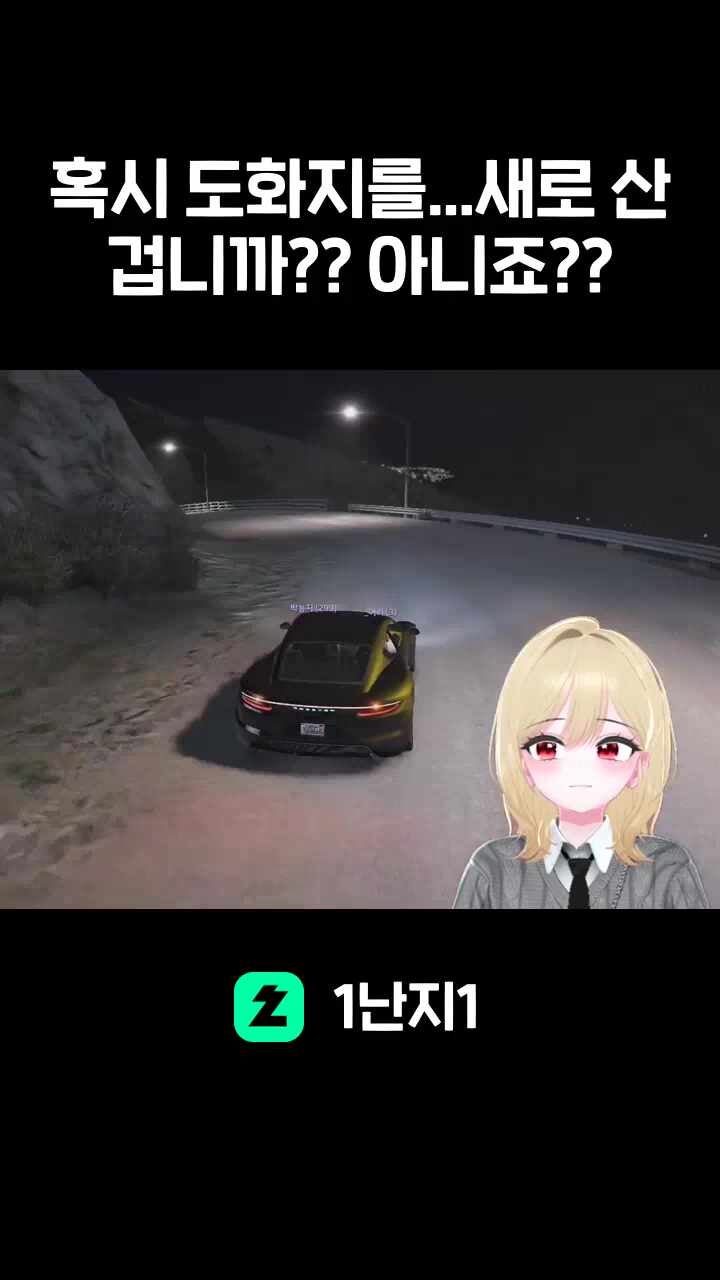 혹시 도화지를...새로 산겁니까?? 아니죠??