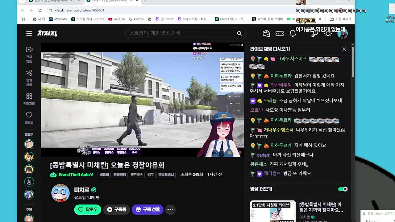 서럽게 운다..