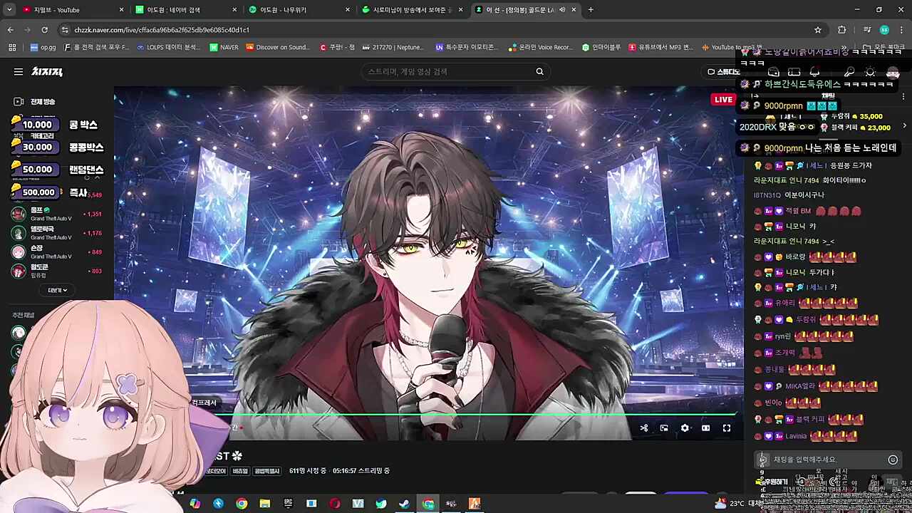 투명 정의봉(이선) 콩밥 콘서트 노래