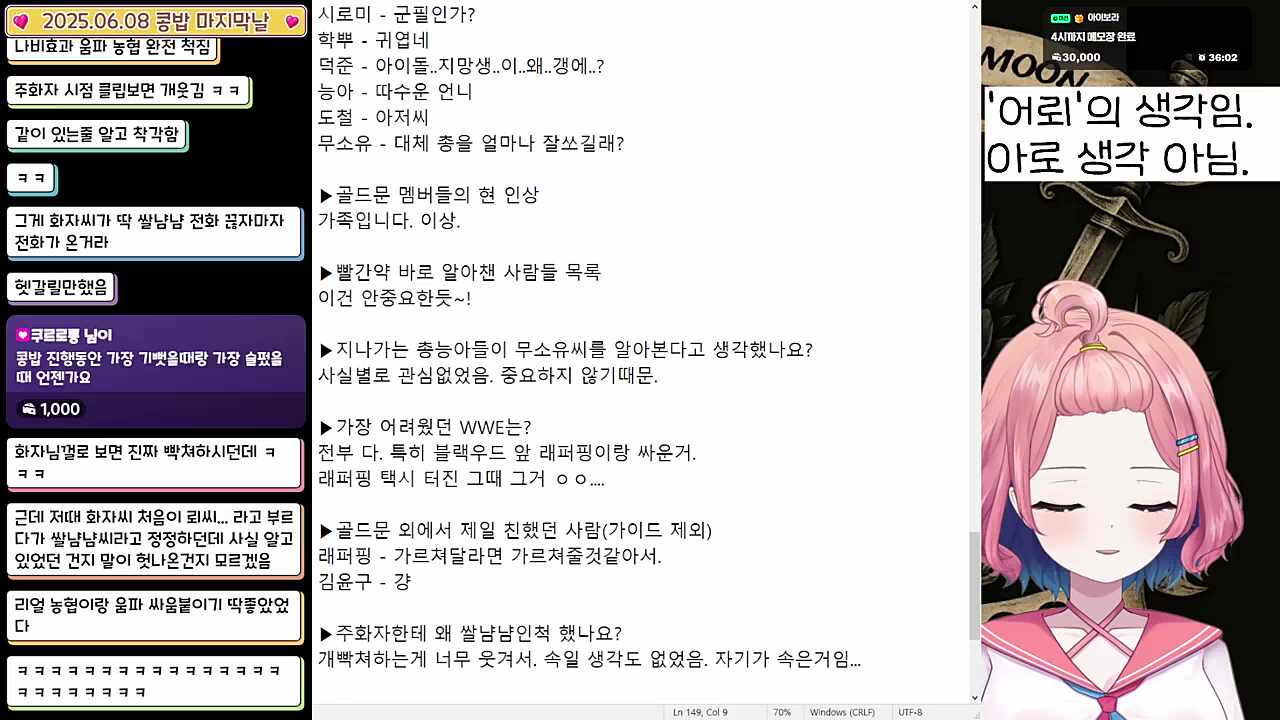 골드문 외에서 제일 친했던 사람 래퍼핑 김윤구