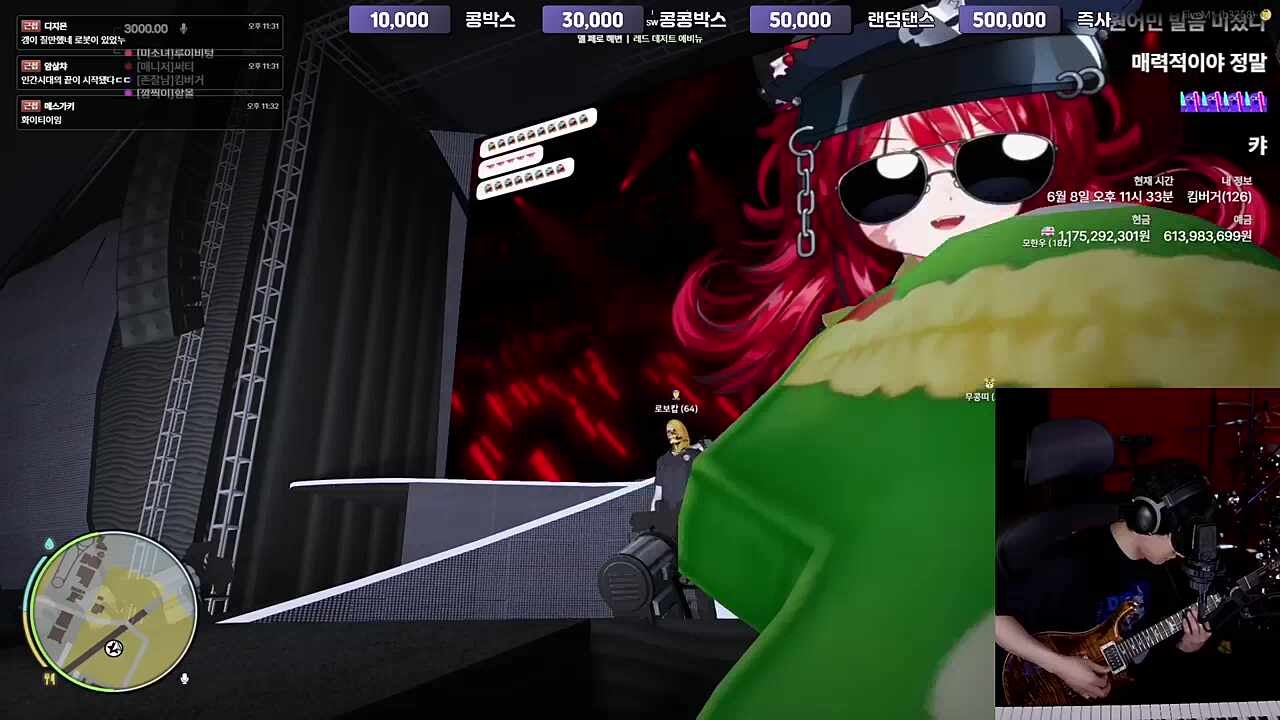 캬~~