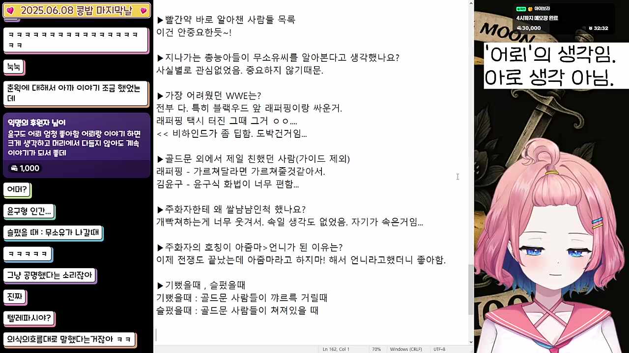 윤구식 화법이 편하고 좋은 어뢰