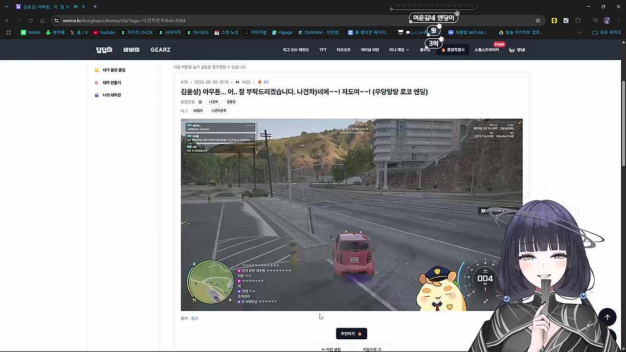 하!