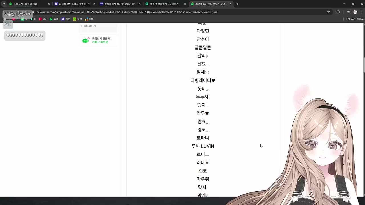 레오펠 입주 성공~~~
