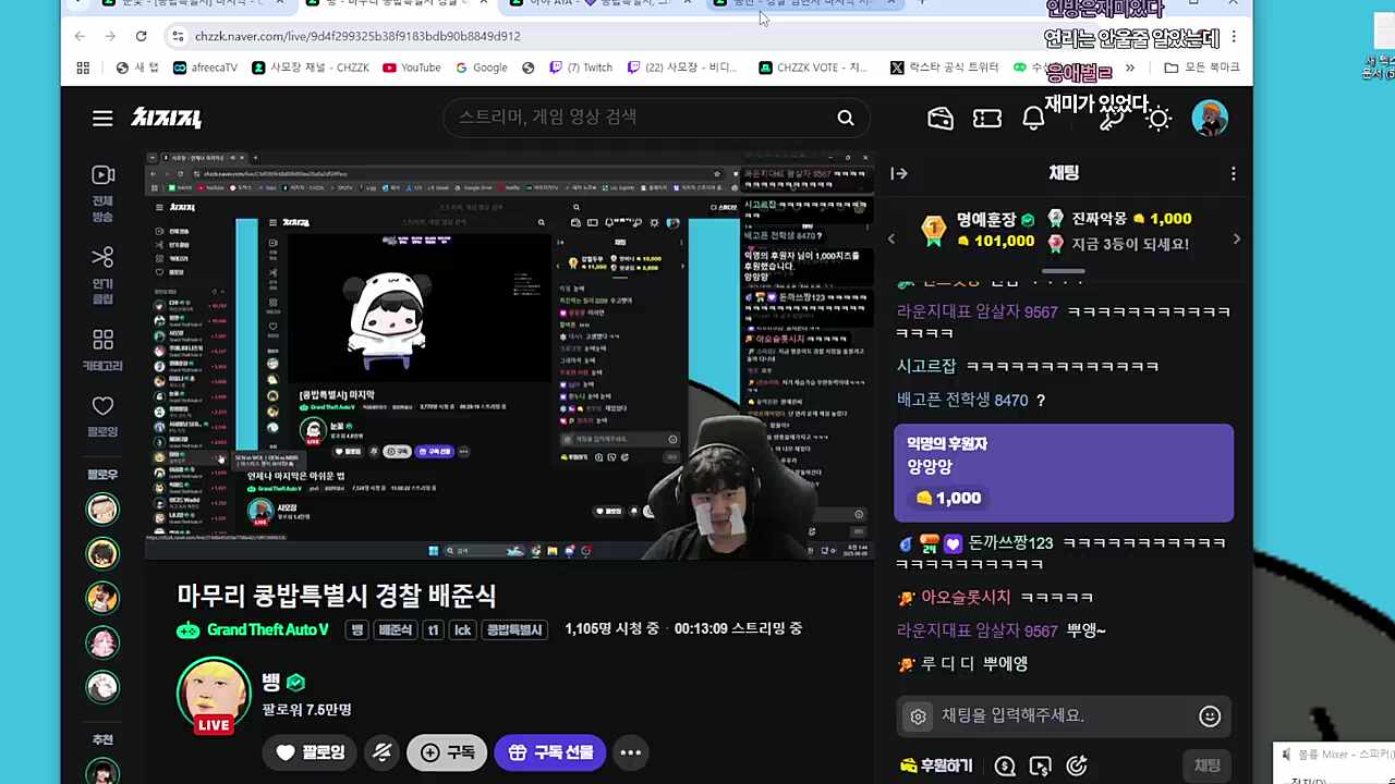 즙통실 사모장