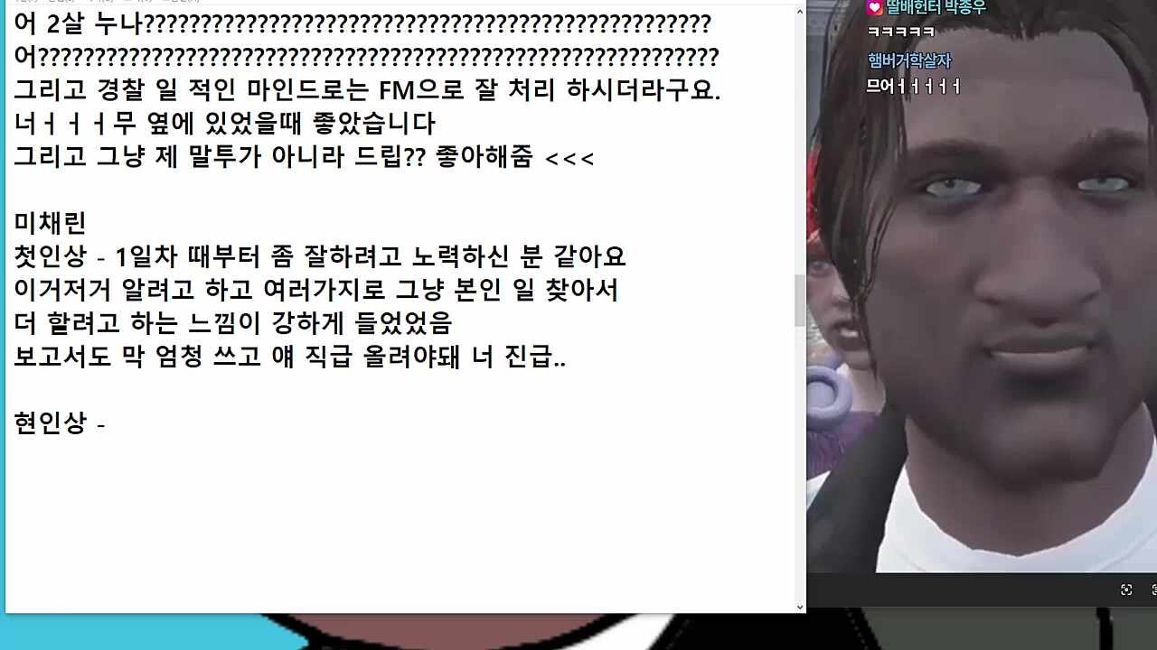 미채린 현인상