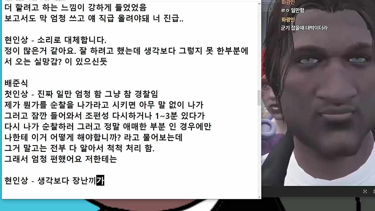 배준식 현인상