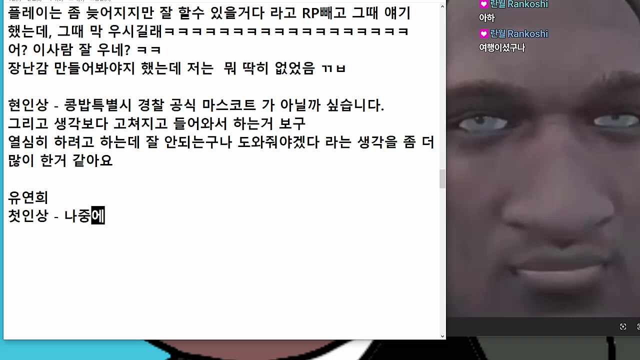유연희 첫, 현인상