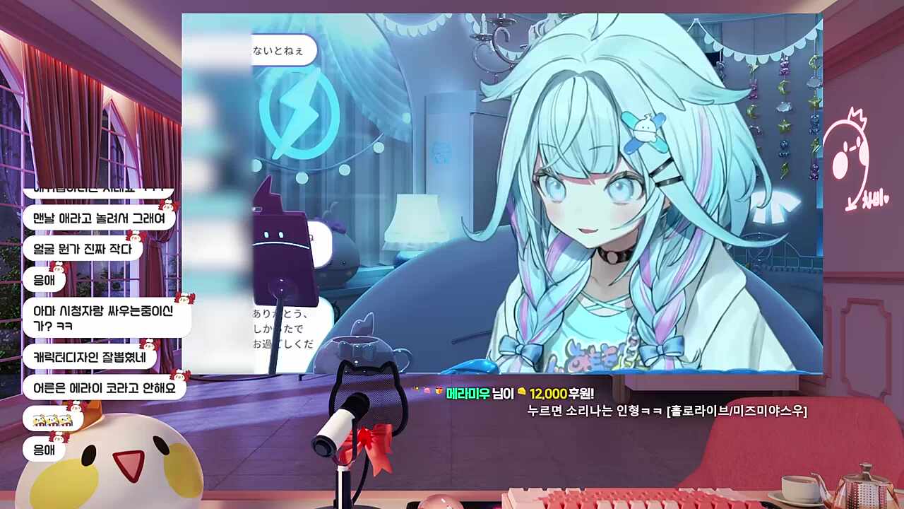 애같은 어른은 아새끼라고 해야한다