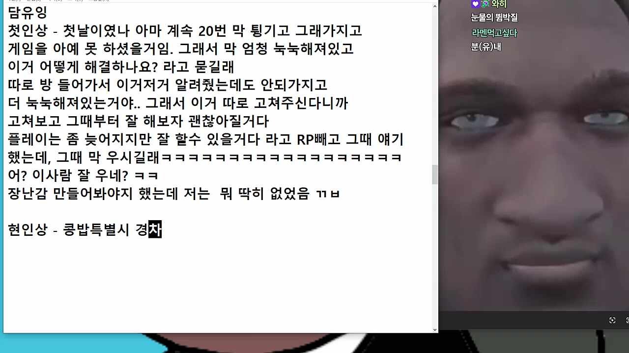 담유잉 현인상