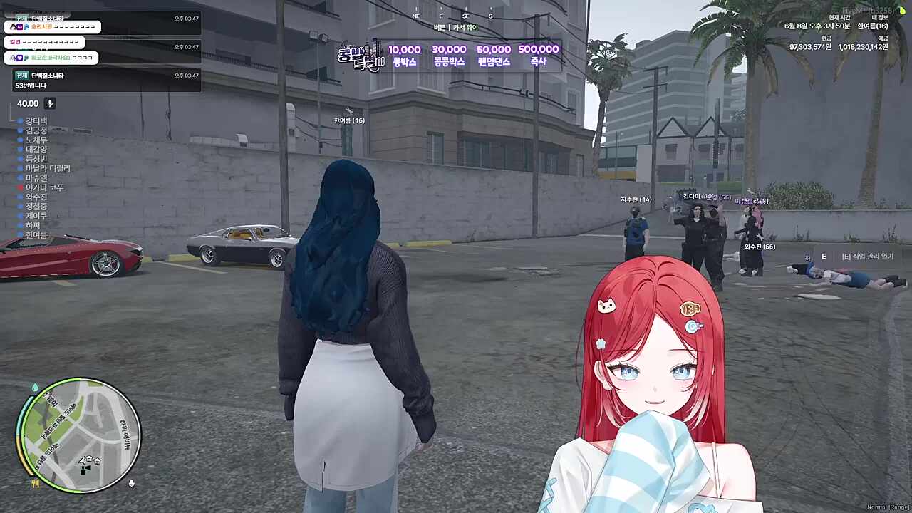 정비소 워터파크