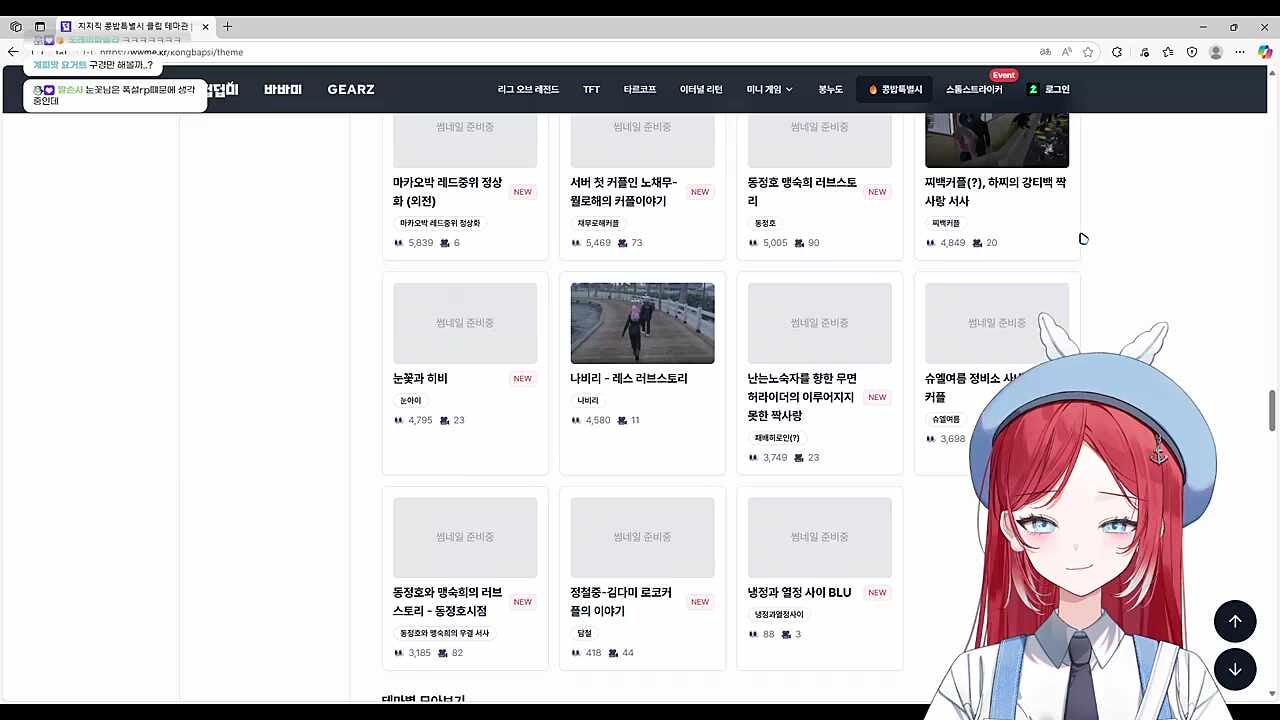 너네둘이 ㅁㅇㅁㅇ