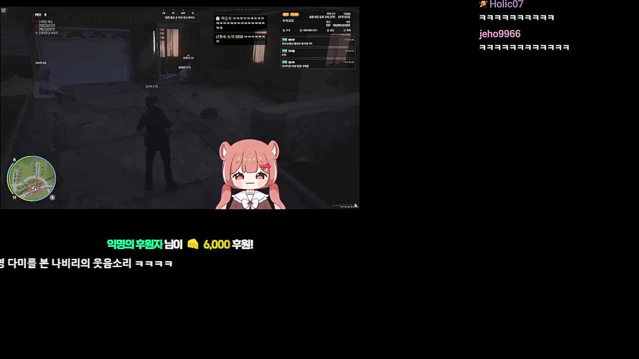 힘나는 나비리 웃음소리