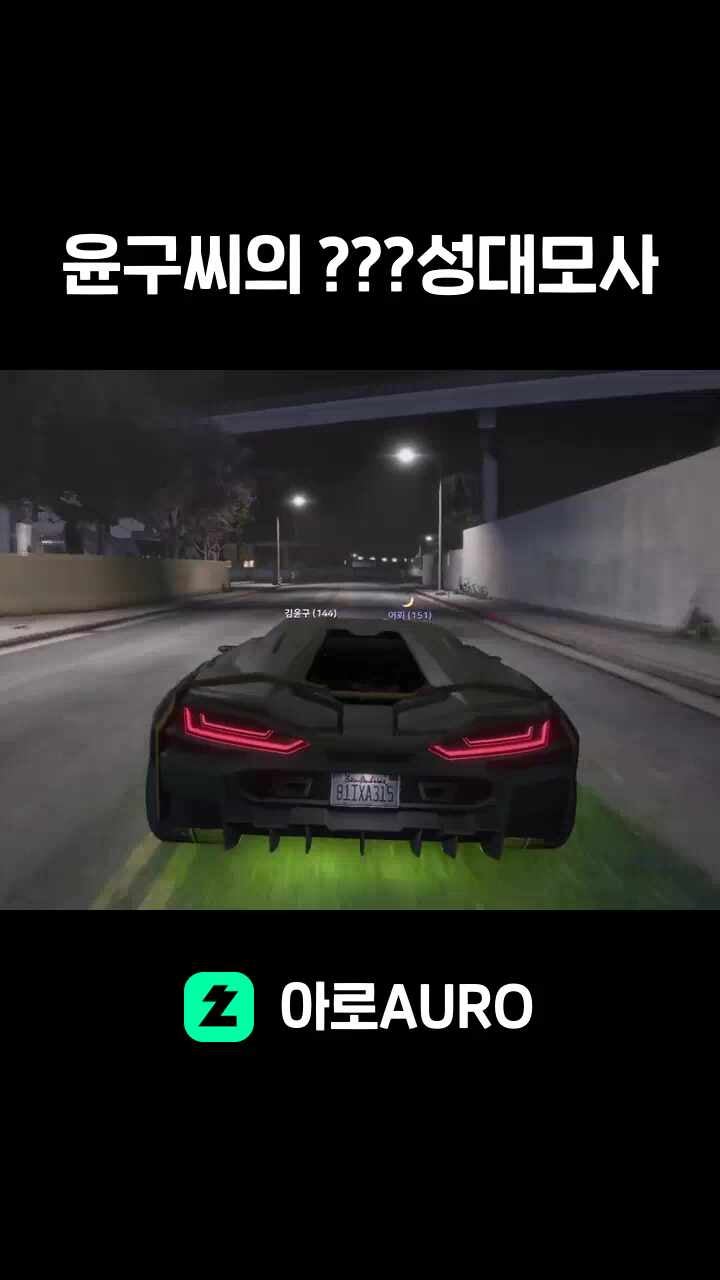 윤구씨의 ???성대모사
