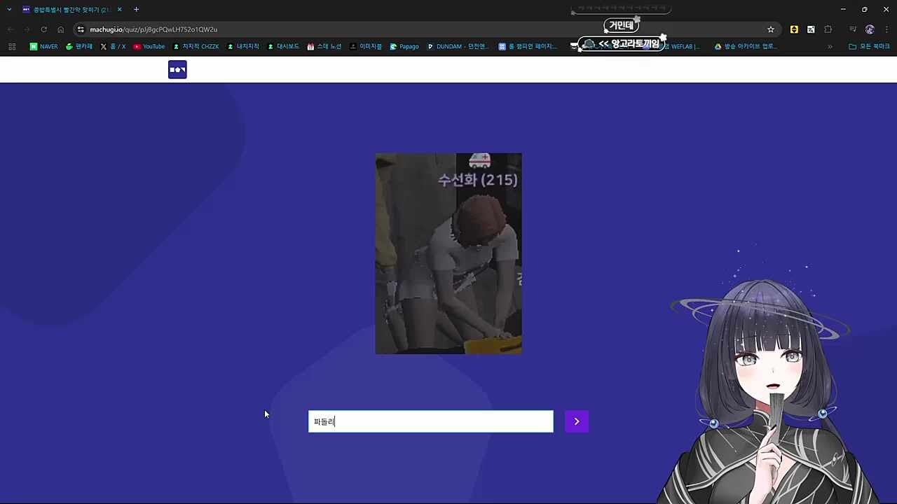 금휘