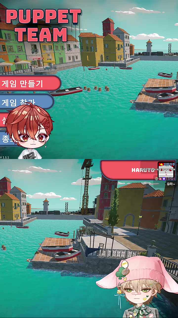 퍼페티!(?)ㅋㅋㅋ/합체?/시작부터 난장판...