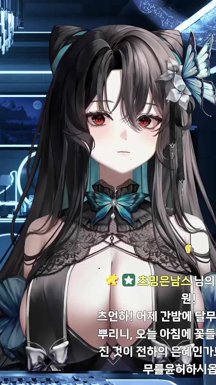 나... 안입었어 ❤️