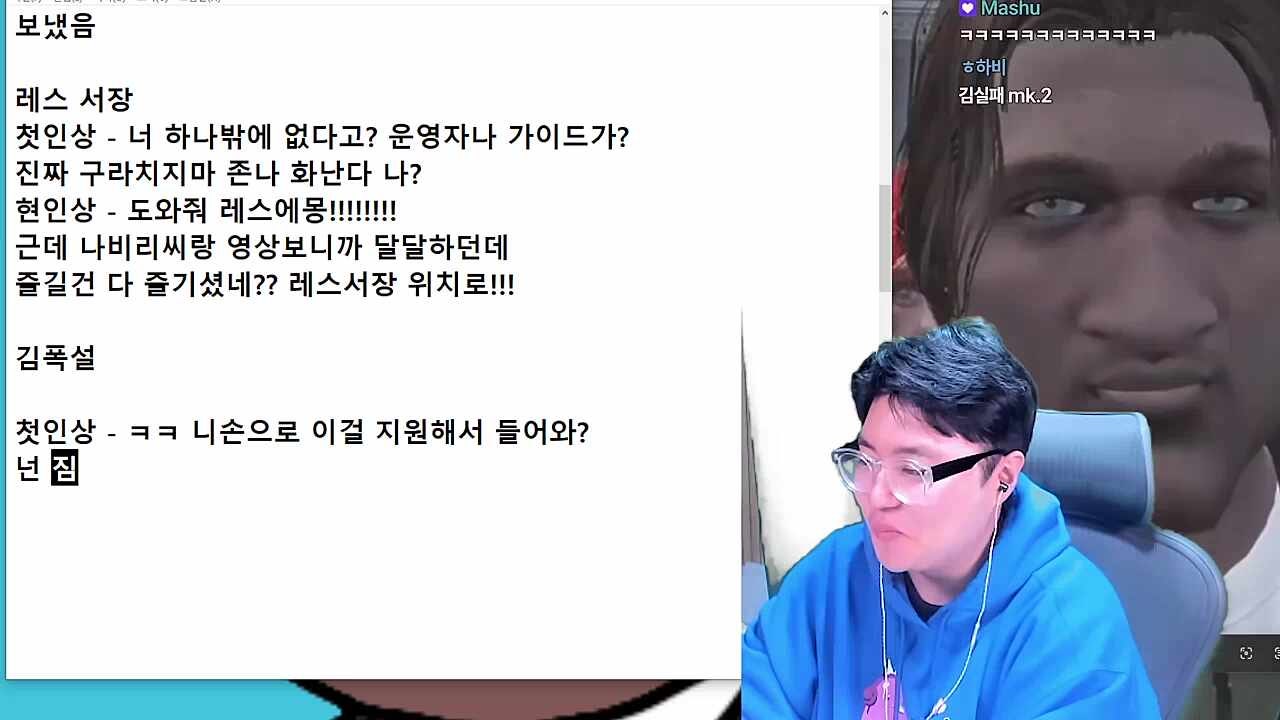 김폭설(눈꽃) 첫인상 현인상