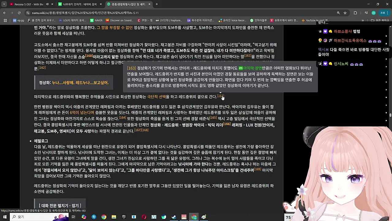 하쁘님 레드상화 나무위키 반응