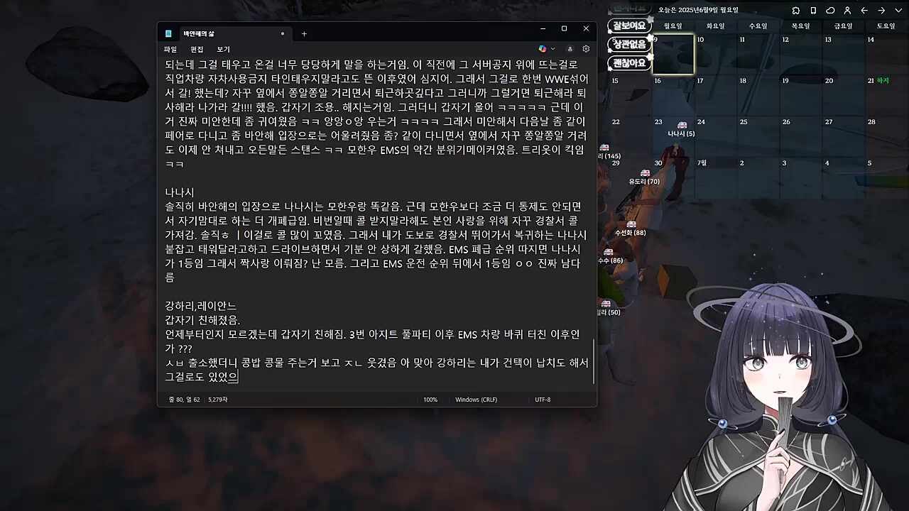 강하리2