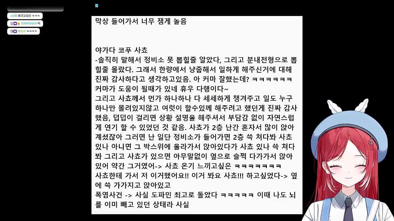 폭염사건