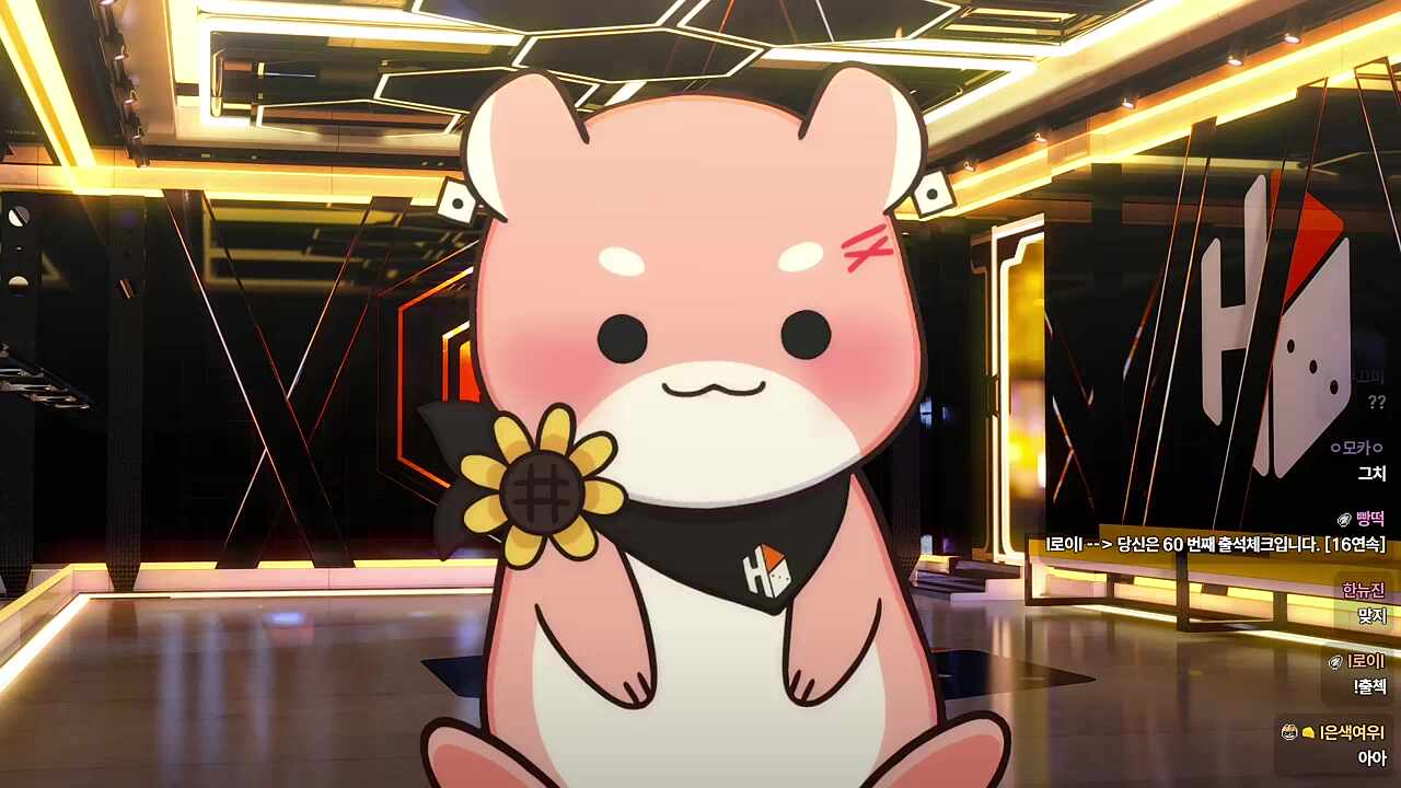 ㅋㅋㅋㅋㅋ 하루하루야.. 꼬치가 되~