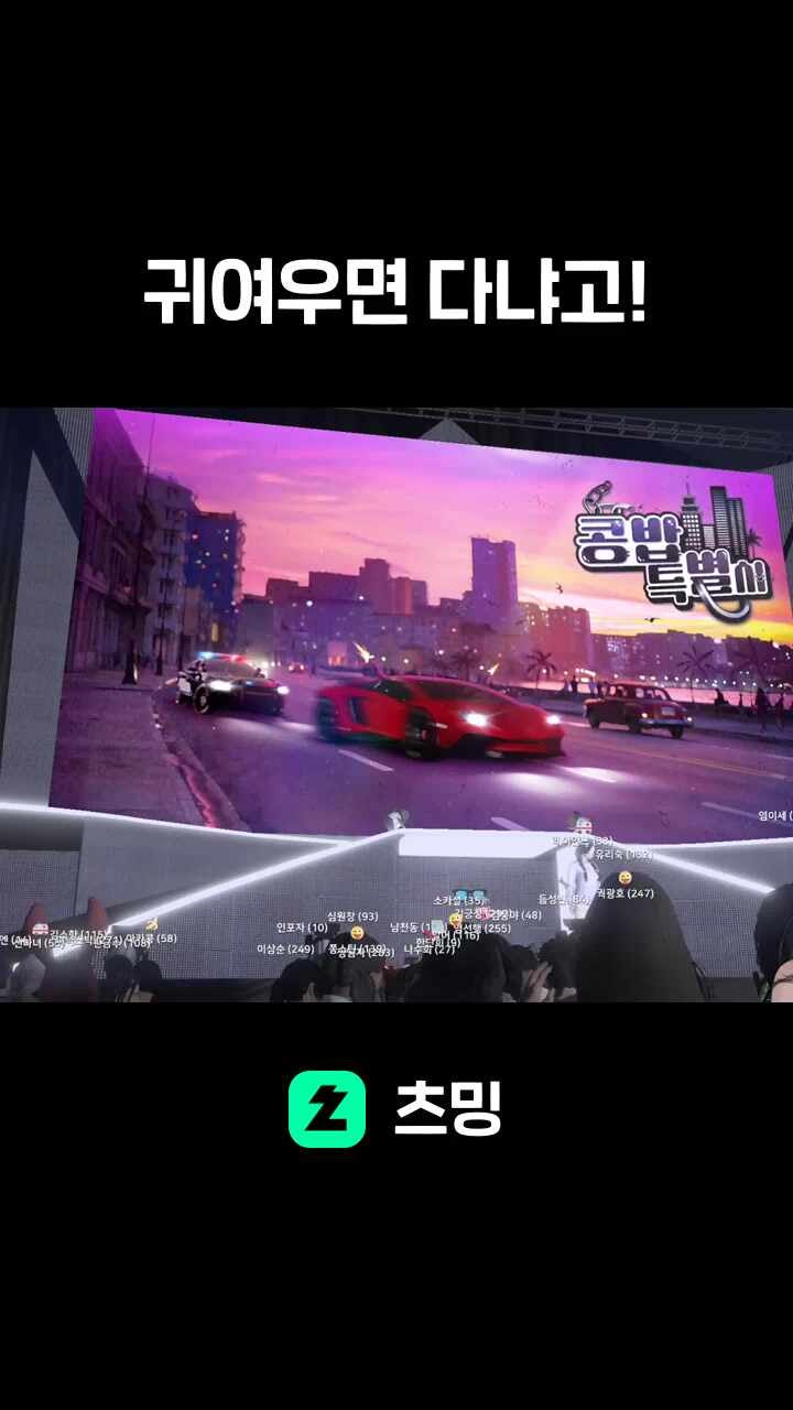 귀여우면 다냐고!