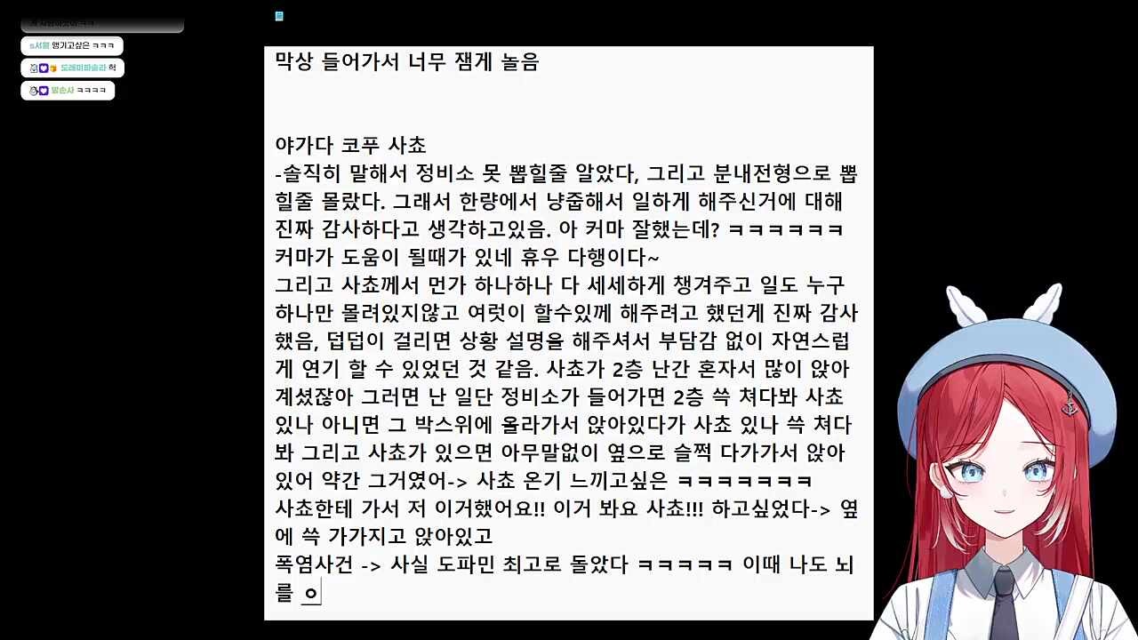 여우