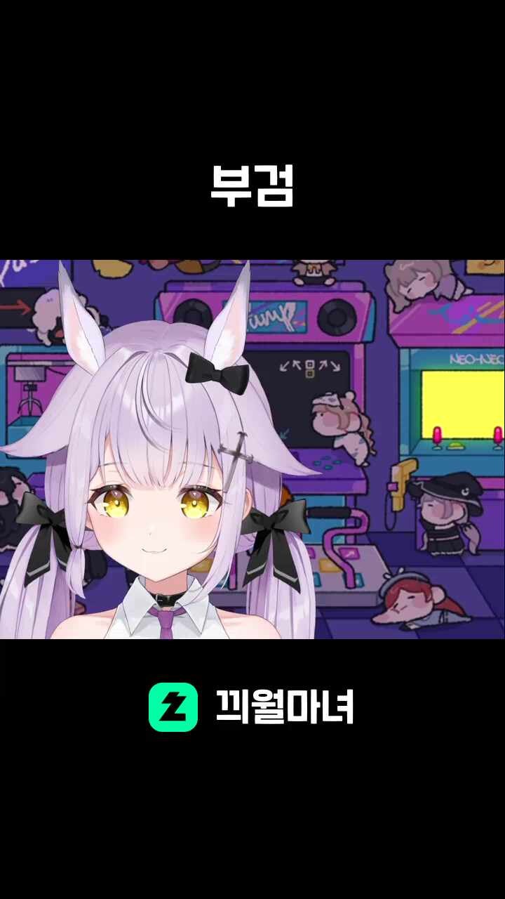 부검