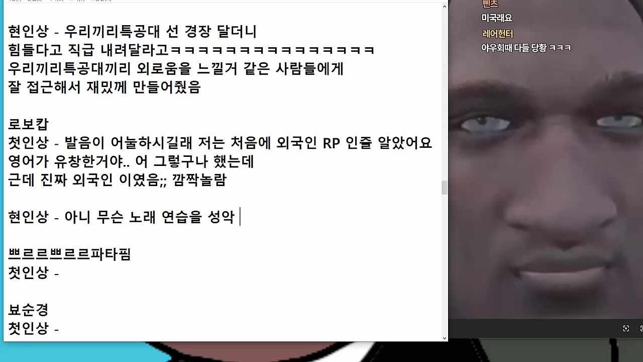 강반장의 로보캅 현인상