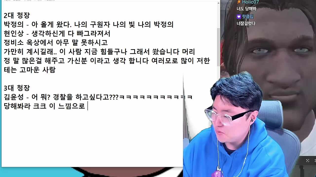 사모장의 김윤성 인상