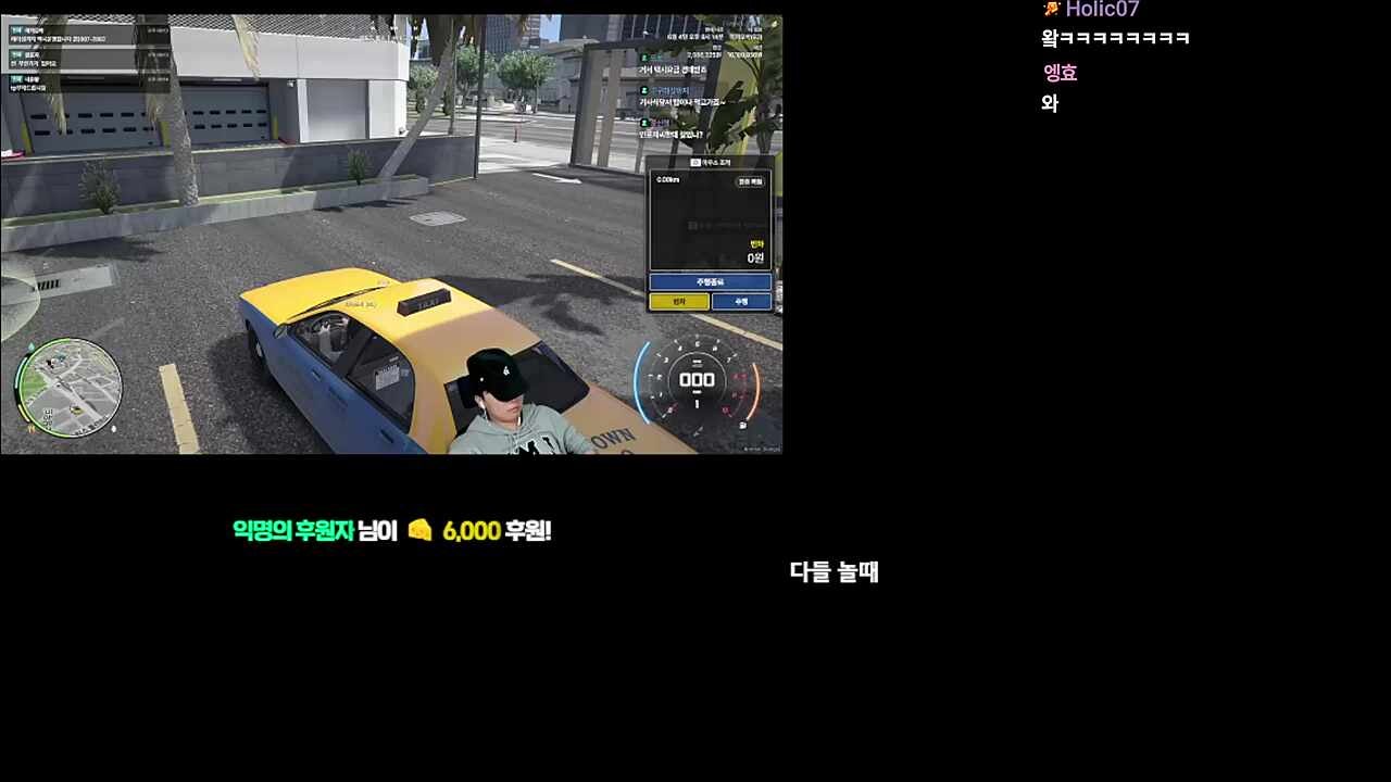 진짜 택시기사냐고ㅋㅋㅋㅋㅋ